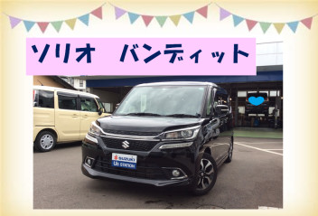おすすめ中古車ご紹介いたします('ω')ノ