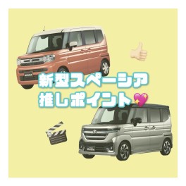 福岡にも寒波襲来！！今熱い新型車紹介です