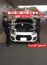 私の車、紹介致します