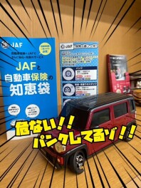 週末はアリーナ見川へ