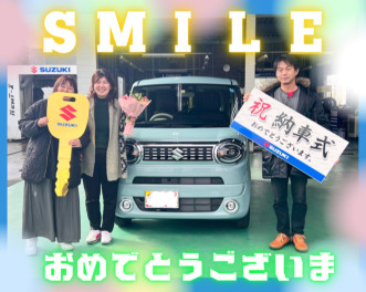 ！SMILE！おめでとうございます♥