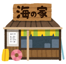 海なし県はどうする！？（7月13日)
