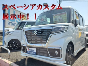 ３月末まで！キャンペーン実施中！