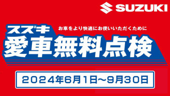 ☆★6月が始まる・・・★☆