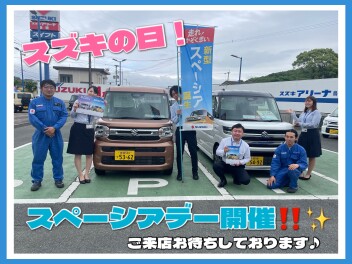 スズキの日！スペーシアデー！！！★