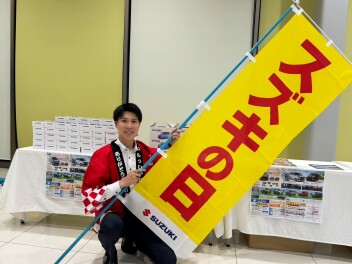 スズキの日大商談会始まります！！！