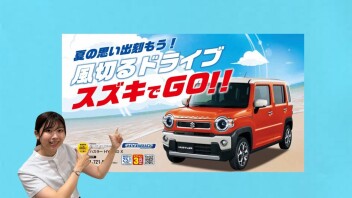 今週末から！お得な商談会☆彡