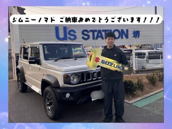 Ｔ様　ジムニーノマド晴れてご納車です！！！