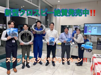 新型クロスビー発売＆スタットレスタイヤキャンペーン！