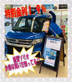 今週末は展示会!!