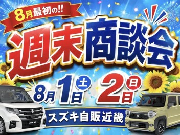 ８月 is 暑い-忘れられないあの夜-