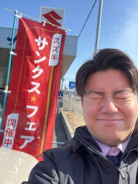 【急げ】スズキサンクスフェアもうまもなく【急げ】