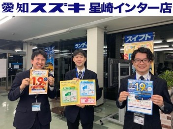 特別キャンペーン！