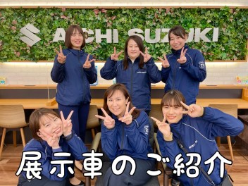 ◎展示車のご紹介◎