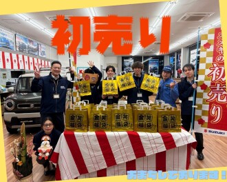 ２０２６年　初売り！！