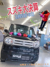 スズキ大決算！！
