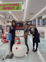 気分はもうＸｍａｓ