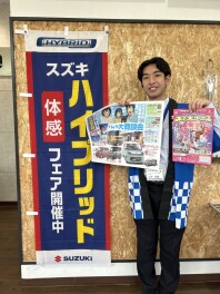 ６月スズキの日ありがとうございました！