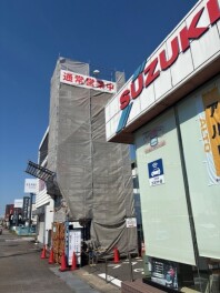 工事のお知らせ