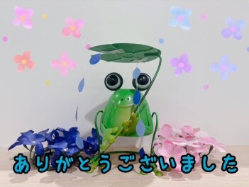 ありがとうございました
