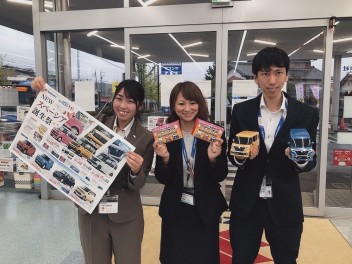 秋の大商談会を開催します！