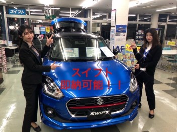 NEW展示車