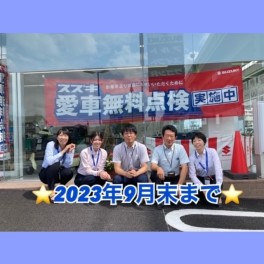 イベントご来店ありがとうございました＆愛車無料点検！！