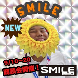 半期決算商談会！Ver.サンフィールド三好丘店