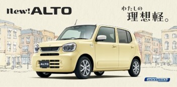 わたしの理想軽。  newアルト誕生！