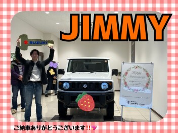 ジムニーご納車式