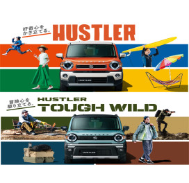 NEWハスラー誕生！！