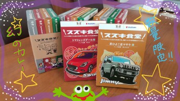 数量限定‼お急ぎください‼