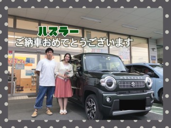 ハスラーご納車致しました