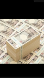 ３億２５０万分の１