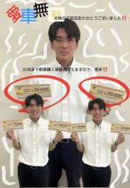 愛車無料点検本日で終了です。