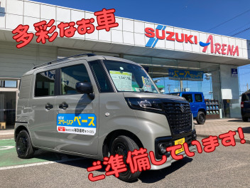 ゴールデンウィーク前にいかがですか？