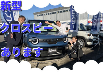 週末クロスビー祭り！ご試乗お待ちしております！新型クロスビーかえるプラン特別低金利！ワンプライス車等盛りだくさん！