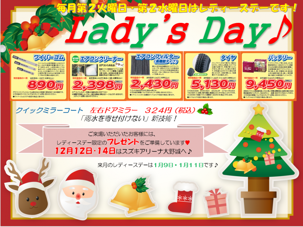 xmas