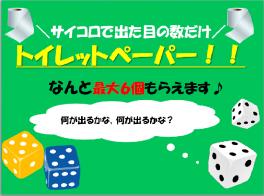 ８月最後の展示会！！！