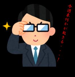 今週末３連休鍋島限定イベント開催決定！！！
