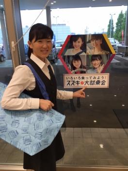 大試乗会！