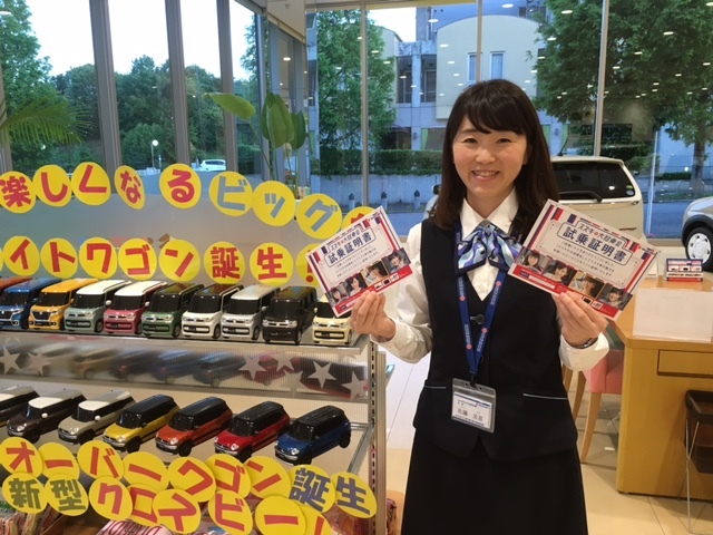 satou