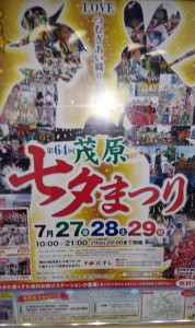 IMG_20180720_160158_2