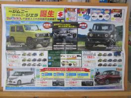 １４日～１６日、合同展示会開催致します！！