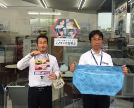 ！大試乗会！