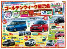 営業再開です