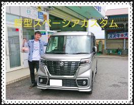 ☆新型スペーシアカスタム納車です☆