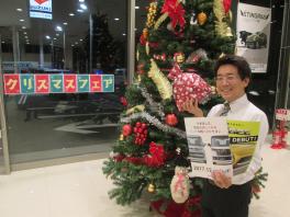 今週の土日も展示会