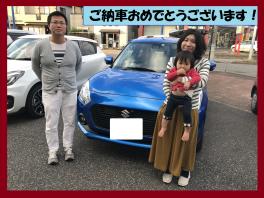 ☆スイフト　ご納車式☆