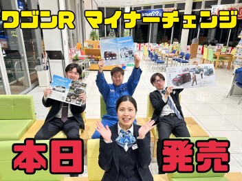 ☆本日より発表・発売☆